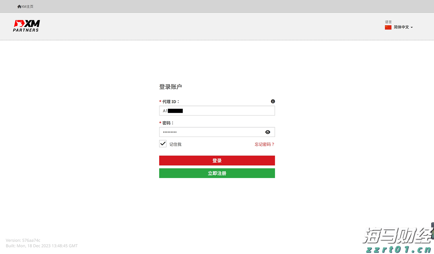 熊海峰教授走进广东塔牌集团股份有限公司开展2025院士专家入百企进百校（梅州行）活动