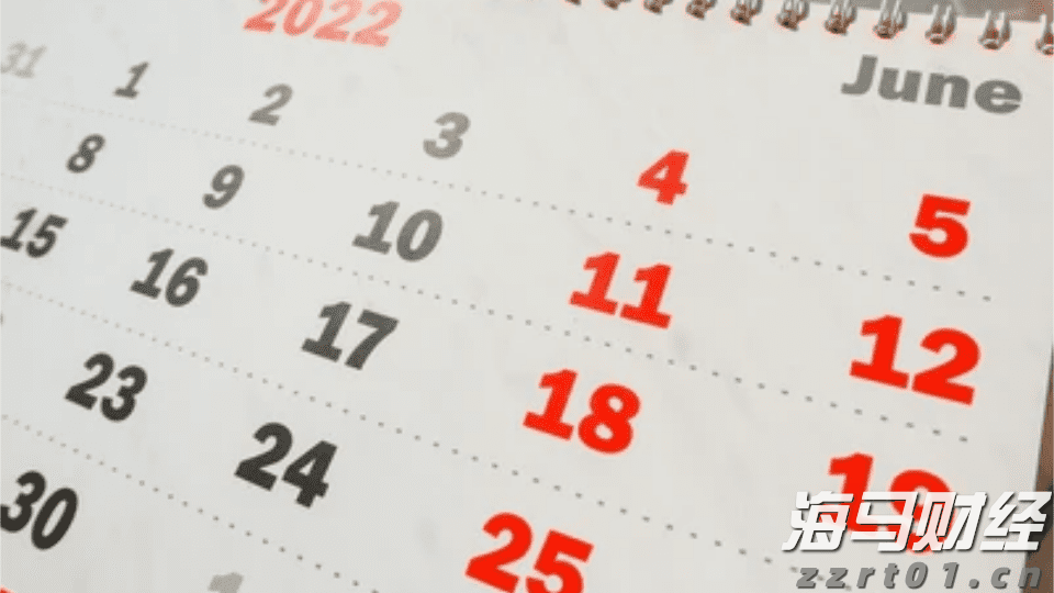 我省发布企业开办服务规范