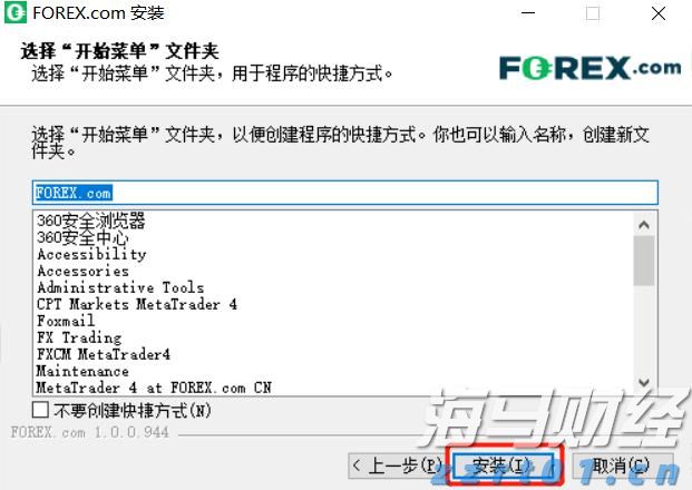 亚马逊(AMZN.US)将支付最高2500万美元获取纽约时报(NYT.US)内容用于AI项目